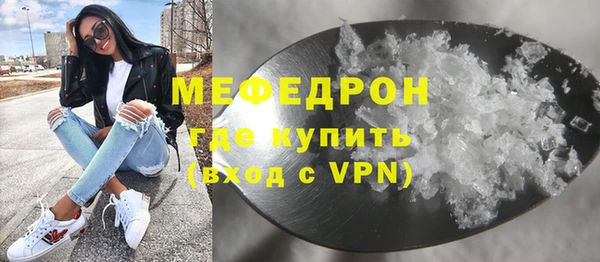 альфа пвп VHQ Белоозёрский